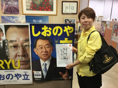 静岡8区の候補者さんに質問状お届けして来ました。