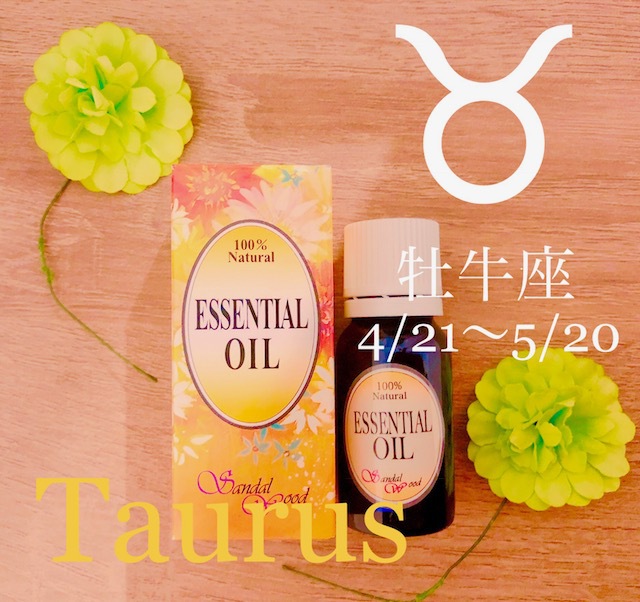2/21 本日の月☆牡牛座☆ 2/21 本日の月☆牡牛座☆