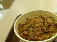 「朝日のあたる家」「食べて応援」の実態？　吉野家、福島の米を使い、野菜栽培も開始ー日経のニュースからを考える。