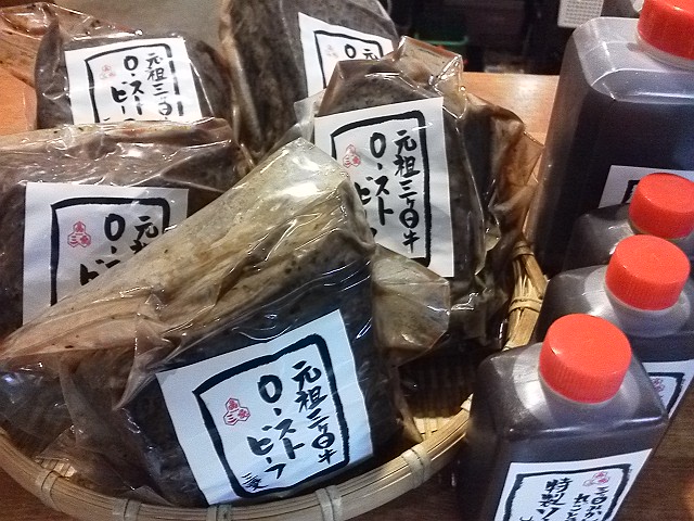 お土産にどうぞ!
