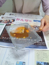 4月のお教室