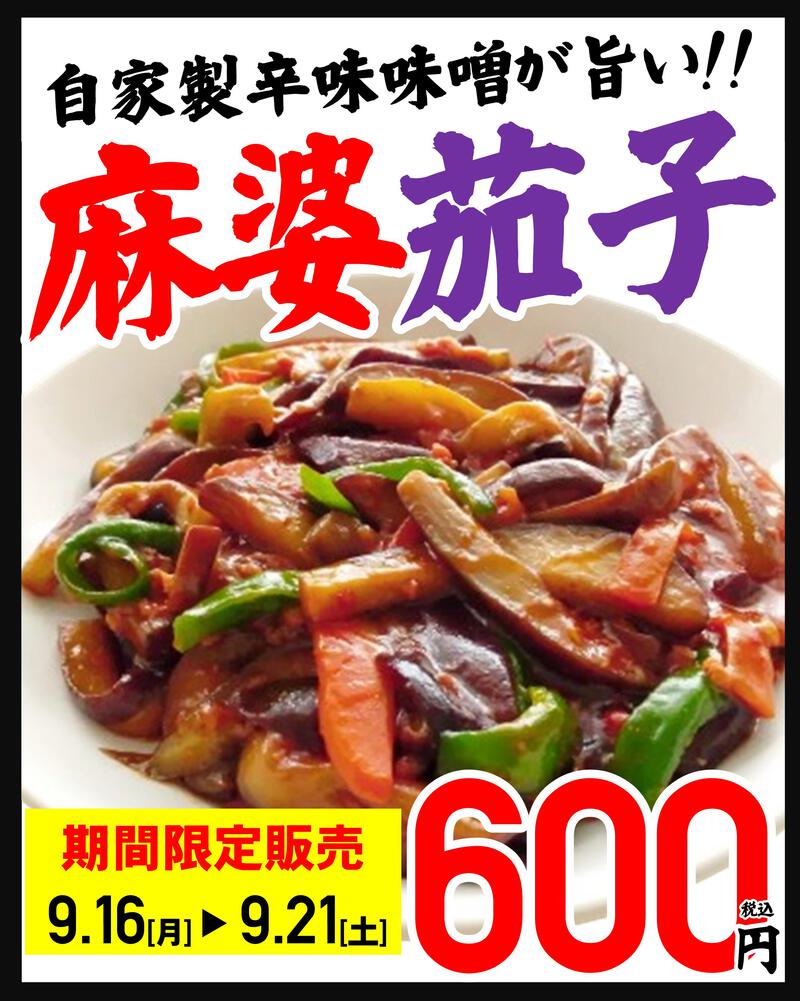 ガッツリ食べれるお弁当も週替わりで販売しております。女性にも人気♪ 家庭へのお持ち帰りにも♪ ガッツリ食べれるお弁当も週替わりで販売しております。女性にも人気♪ 家庭へのお持ち帰りにも♪