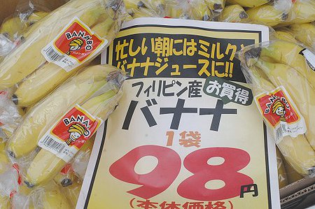 タケノコ山積み、くまモントマト、三方原馬鈴薯! タケノコ山積み、くまモントマト、三方原馬鈴薯!