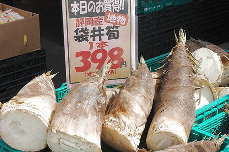 タケノコ山積み、くまモントマト、三方原馬鈴薯! タケノコ山積み、くまモントマト、三方原馬鈴薯!