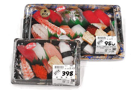 満腹寿司2パック680円!アナゴにイワシ大増量 満腹寿司2パック680円!アナゴにイワシ大増量