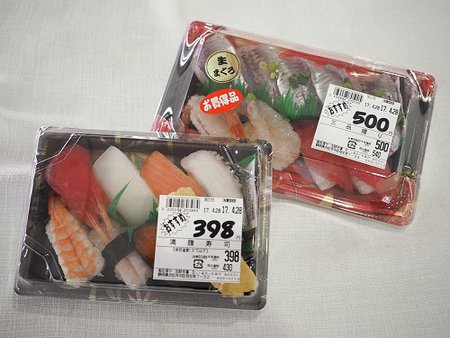 ビアンカンの生ガツオ・キンメダイ・お寿司398円