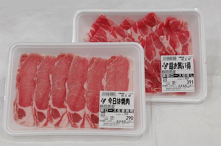 豚ロース生姜焼き!ヘルシーに若鶏手羽揚げ 豚ロース生姜焼き!ヘルシーに若鶏手羽揚げ