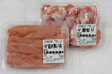 豚ロース生姜焼き!ヘルシーに若鶏手羽揚げ 豚ロース生姜焼き!ヘルシーに若鶏手羽揚げ