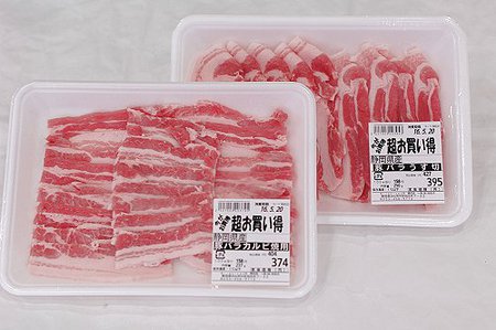 豚バラカルビ焼き、焼肉苑の味付き焼き肉でジュッ! 豚バラカルビ焼き、焼肉苑の味付き焼き肉でジュッ!