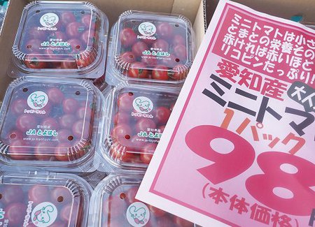 ビアンカンの甘々娘980円・姫まくらスイカ580円! ビアンカンの甘々娘980円・姫まくらスイカ580円!