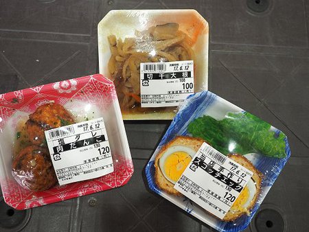 ビアンカンの298円弁当!今日のイチオシはシャケ弁当! ビアンカンの298円弁当!今日のイチオシはシャケ弁当!