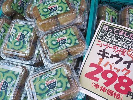 ビアンカンのさくらんぼ398円、姫まくらスイカ580円! ビアンカンのさくらんぼ398円、姫まくらスイカ580円!