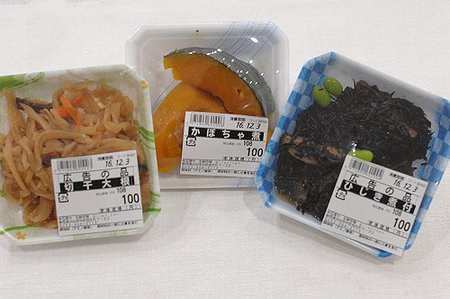 ビアンカンの週末は+100円の豪華398円の洋食弁当! ビアンカンの週末は+100円の豪華398円の洋食弁当!