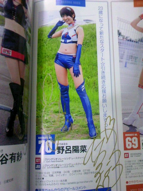 三人だけですが?