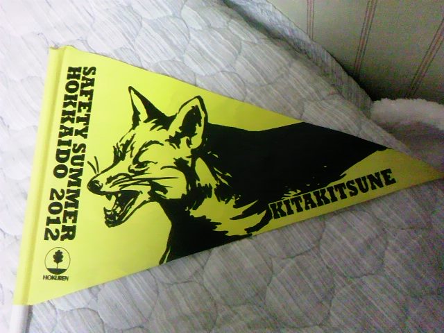 2012 ホクレンSS ライダーキャンペーン☆