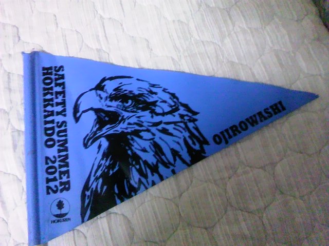 2012 ホクレンSS ライダーキャンペーン☆