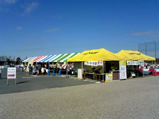 2012 モータースポーツフェスティバル in浜名湖☆