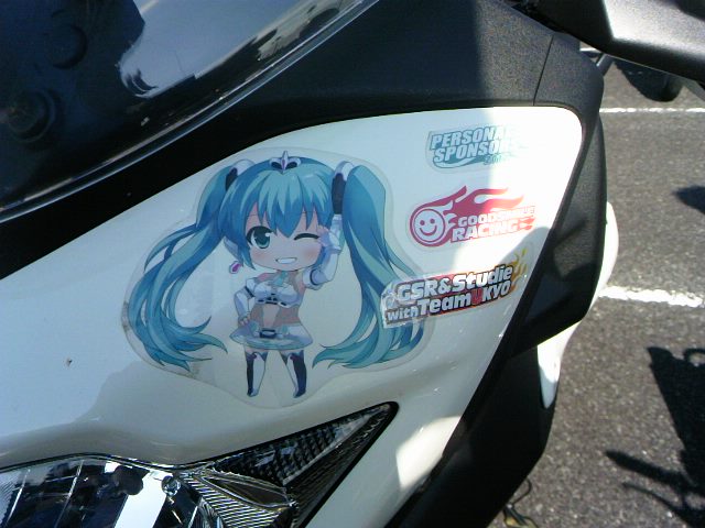 はちゅねミクストローム?