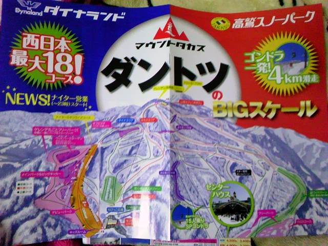 こういう名前になったんですねぇ~?