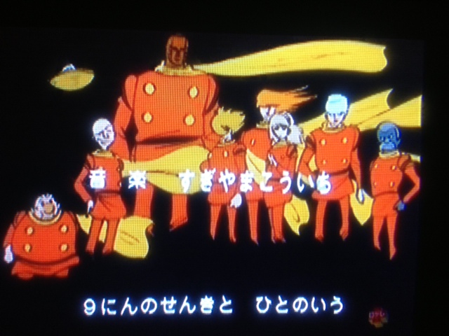 サイボーグ009 79☆