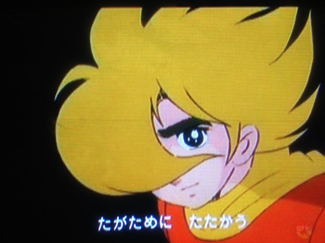 サイボーグ009 79☆
