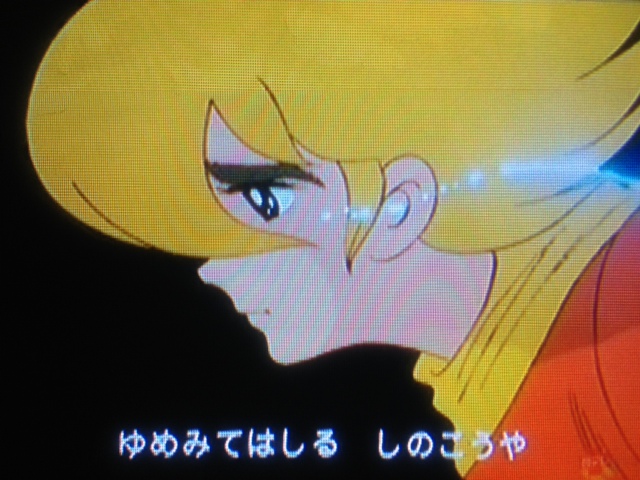 サイボーグ009 79☆