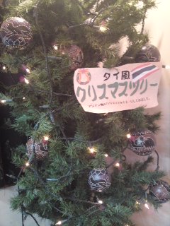 次はクリスマス