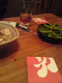 天狗に来ました