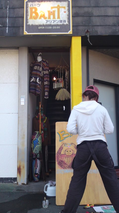 画伯