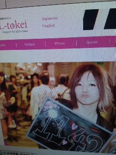 GAL-tokei
