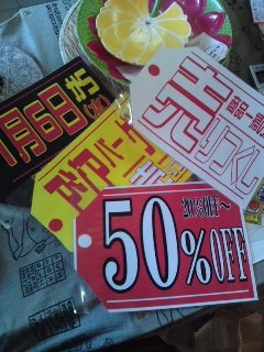 バーゲン