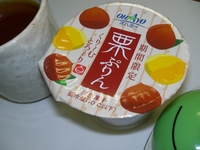 栗プリン