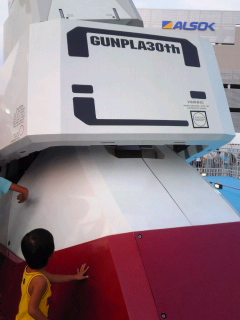 東静岡のガンダムでの一コマ 5☆