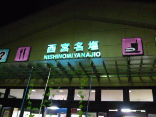 想定外!?