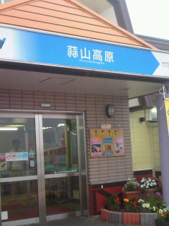 霧が凄い!?