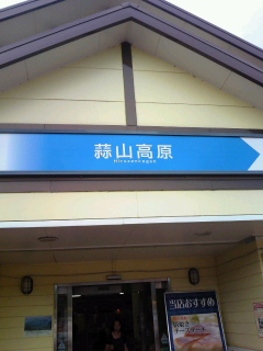 ペットの水飲み場?
