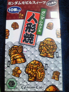 ガンダムカフェ静岡限定 Happy Bag☆