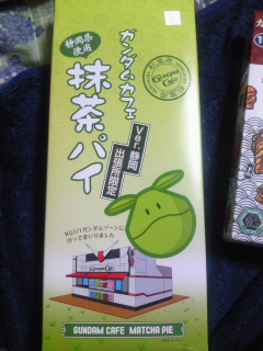 ガンダムカフェ静岡限定 Happy Bag☆