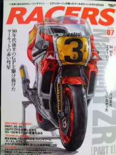 RACERS Volume07☆