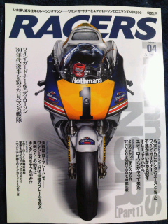 RACERS Volume04 Rothmans NSR☆