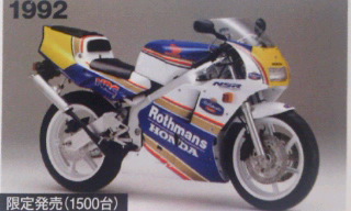 RACERS Volume04 Rothmans NSR☆