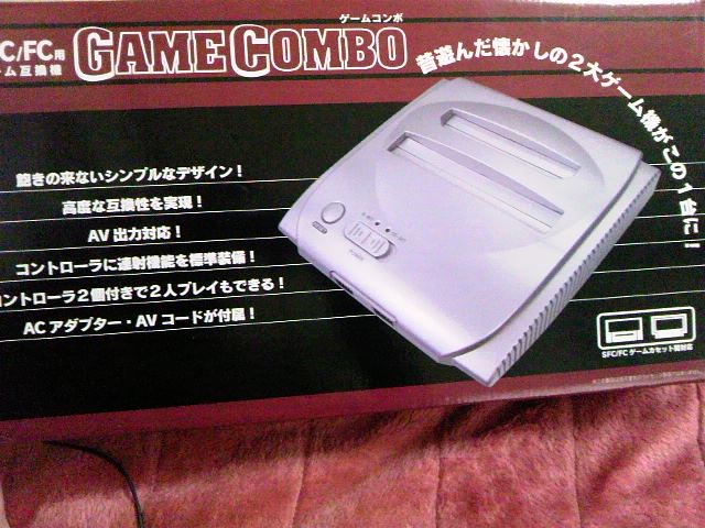 ゲームコンボ(GAME COMBO)☆