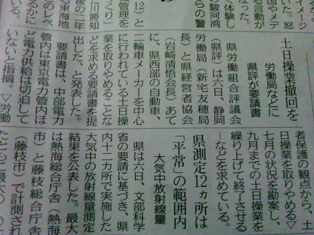 今更何言ってるのかなぁ~?