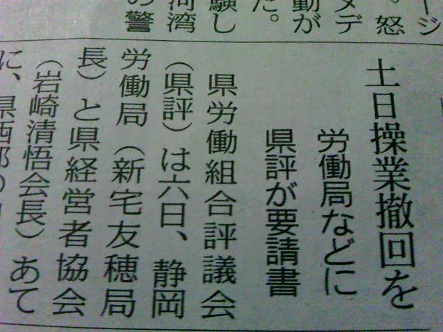 今更何言ってるのかなぁ~?