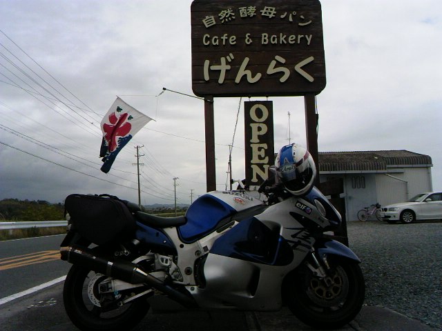 二日連チャンで?