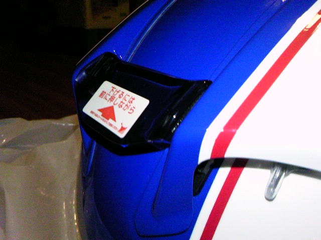 RX-7 RR5 Schwantz☆