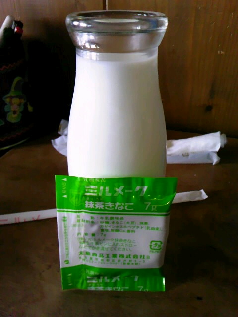 今日の昼食は?