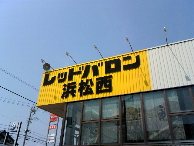 カラオケを楽しんだ後は?