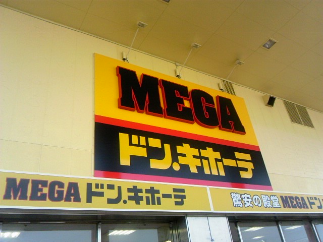 質素な昼食ですが?