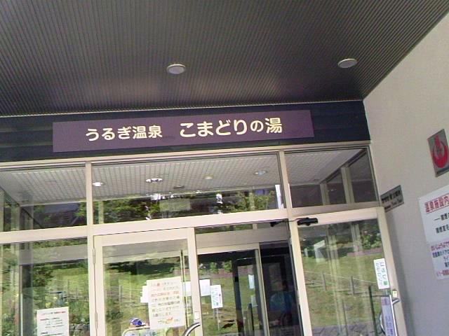 以前にも来ましたが?